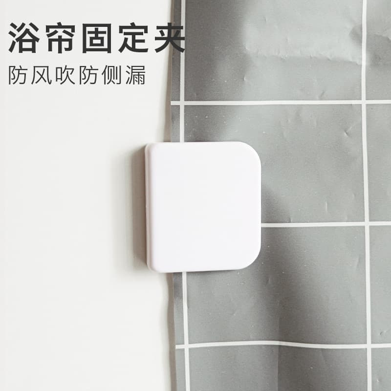 Exempted punching bathroom shower curtain clamping windproof and splash curtain multi -function fixed clamping shower room wall buckle curtain hook 1
