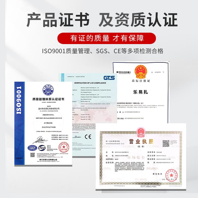 [外贸直供厂家批发nylon cable tie自锁式尼龙扎带黑白塑料捆绑带] 4