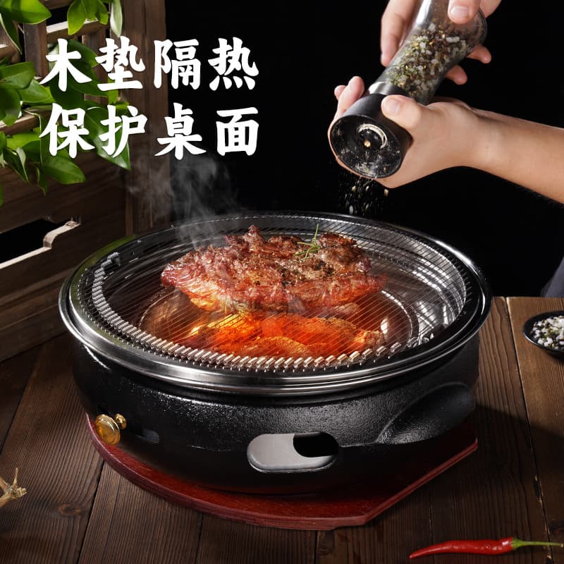 Korean cast iron barbecue stove Japanese smokeless barbecue stove Commercial round charcoal grill pot Household charcoal grill 2