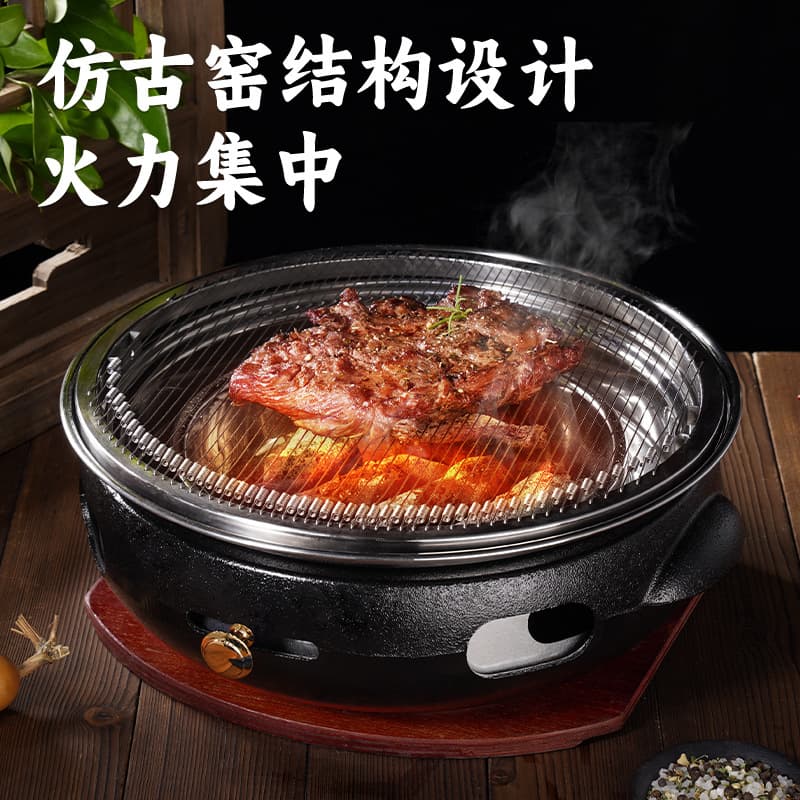 Korean cast iron barbecue stove Japanese smokeless barbecue stove Commercial round charcoal grill pot Household charcoal grill 3