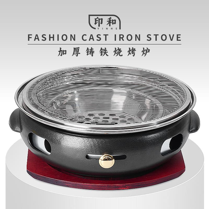 Korean cast iron barbecue stove Japanese smokeless barbecue stove Commercial round charcoal grill pot Household charcoal grill 1