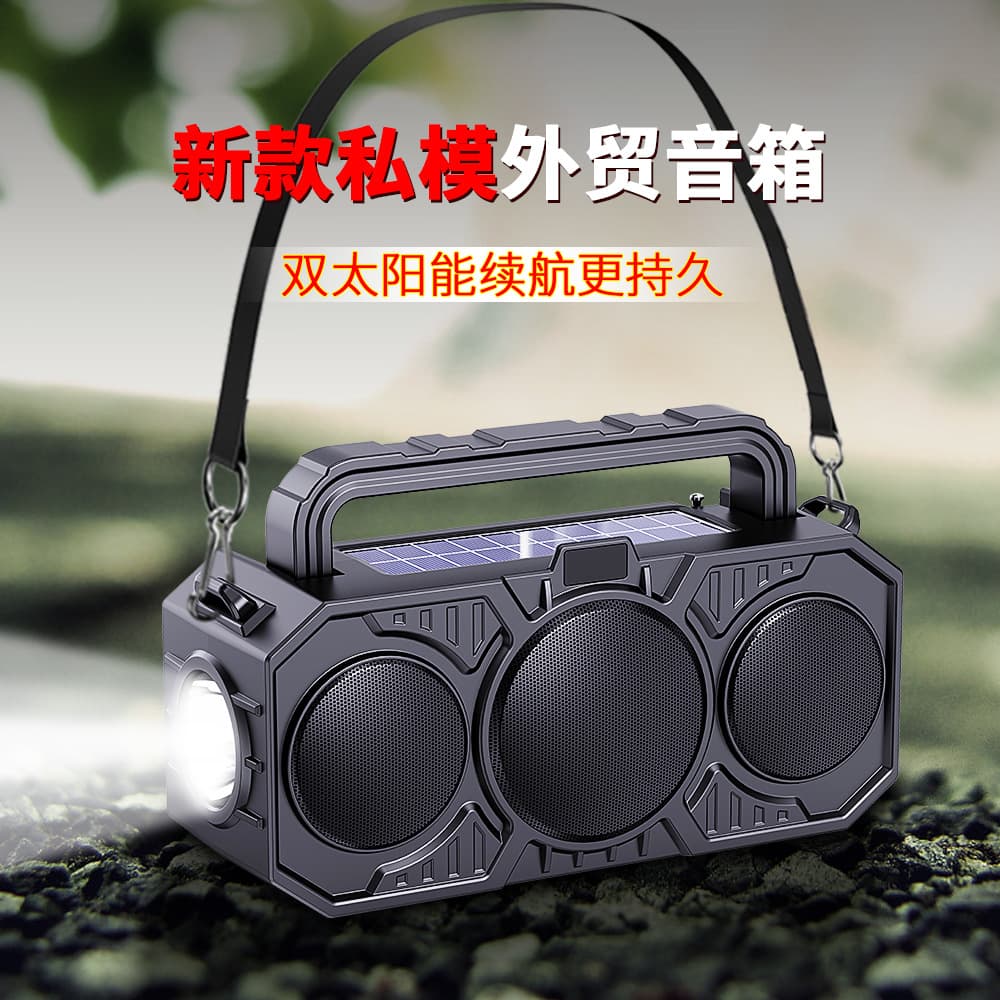 Travel wireless speakers solar-powered, flashlight, bluetooth 1