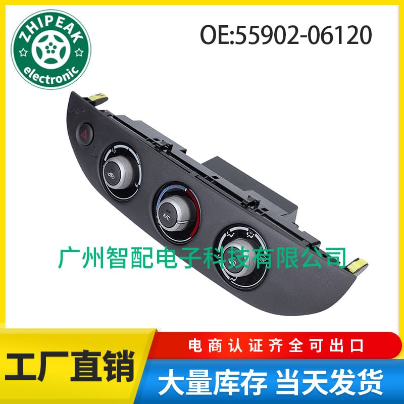 55902-06120 is suitable 1