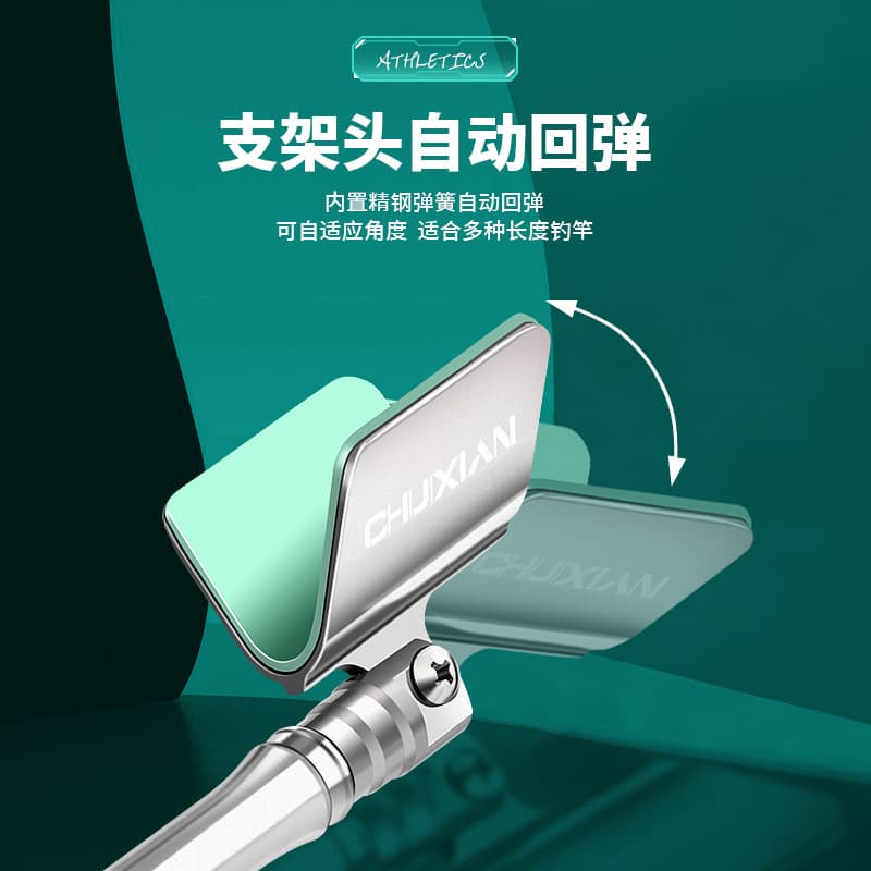 The new competitive bracket head black pit automatically rebounds the fishing rack fishing rod bracket, the turret accessories of the sheep horns, big objects 2