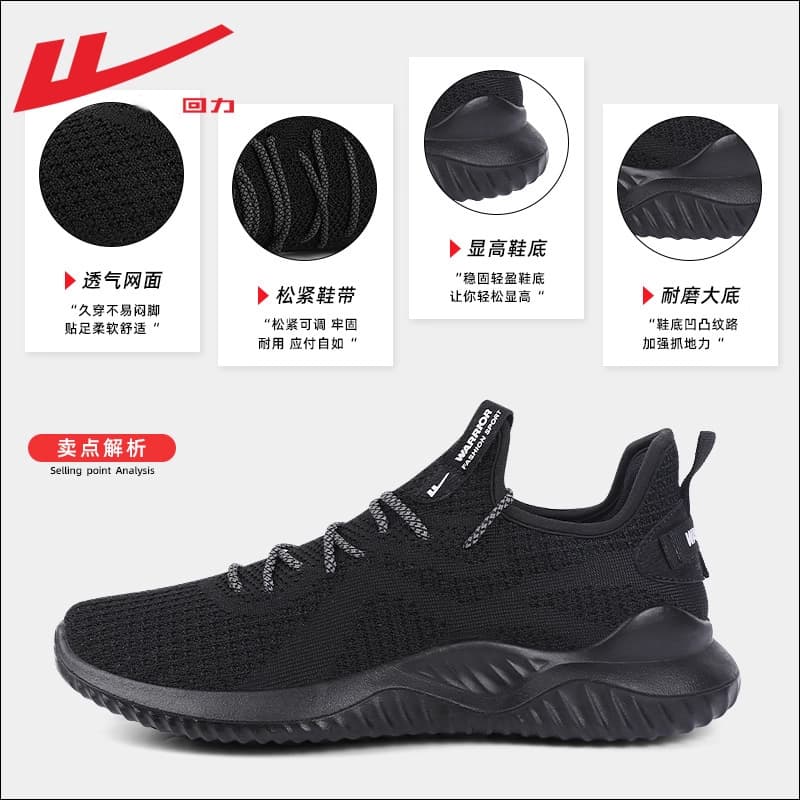 Warrior, summer breathable casual footwear, lightweight running sneakers, summer 2026, made with flyknit technology 3