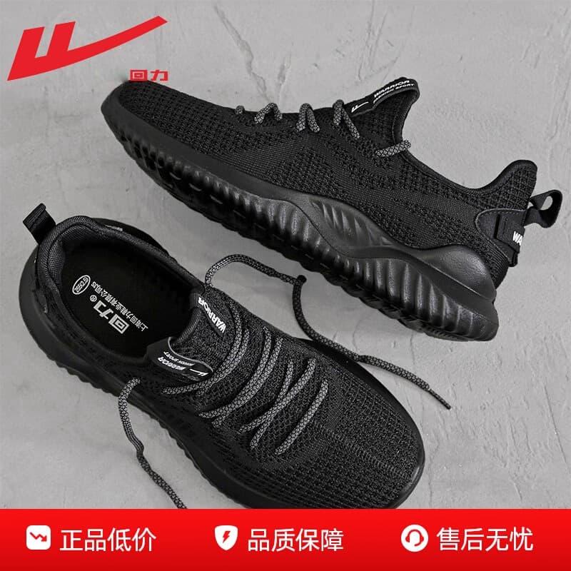 Warrior, summer breathable casual footwear, lightweight running sneakers, summer 2026, made with flyknit technology
