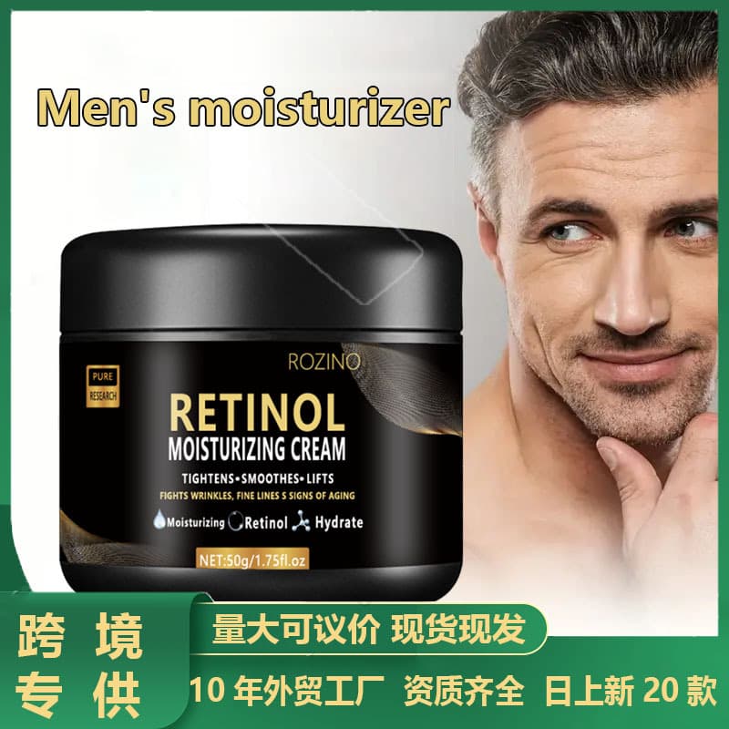 (Cross-border trading), cream for skin care, moisturizing pulls up lotion for face, oil sheen control 1