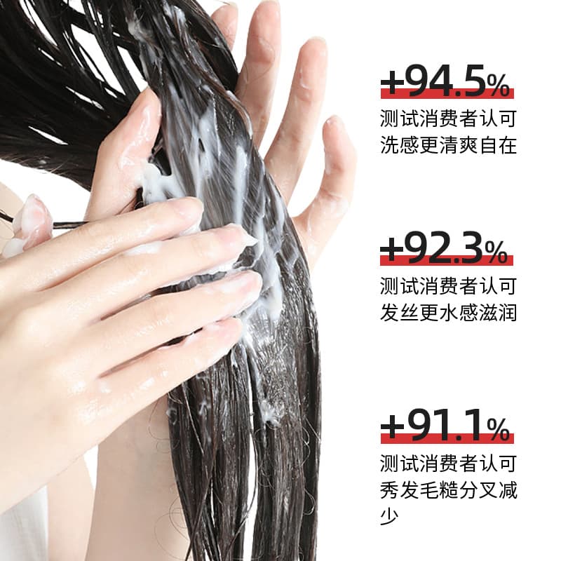 Zhiduo Hair Mask - Nourishing Essence Conditioner 3