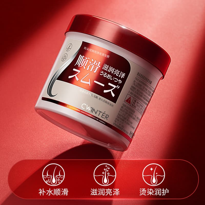 Zhiduo Hair Mask - Nourishing Essence Conditioner 4
