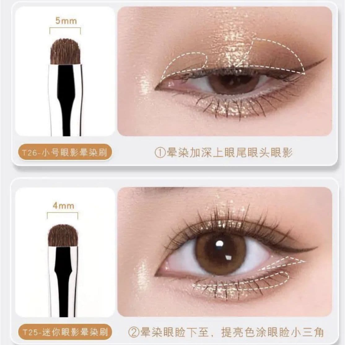 Pony for beginners, eye shadow, eye pencil, handheld brush 4