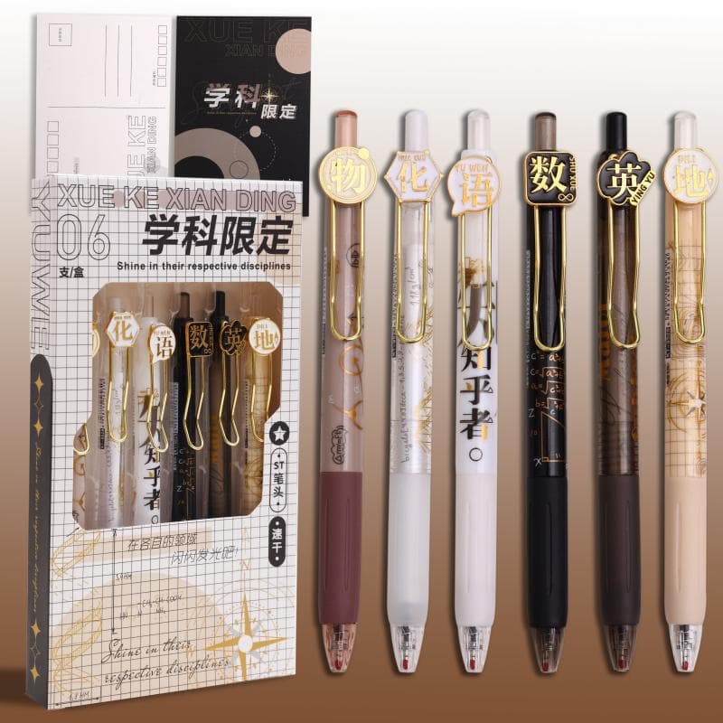 Tsinghua University and Peking University Joint University Appointment Blind Box Click Gel Pen High Value Yiwu Stationery Graduation Gift Wholesale 2