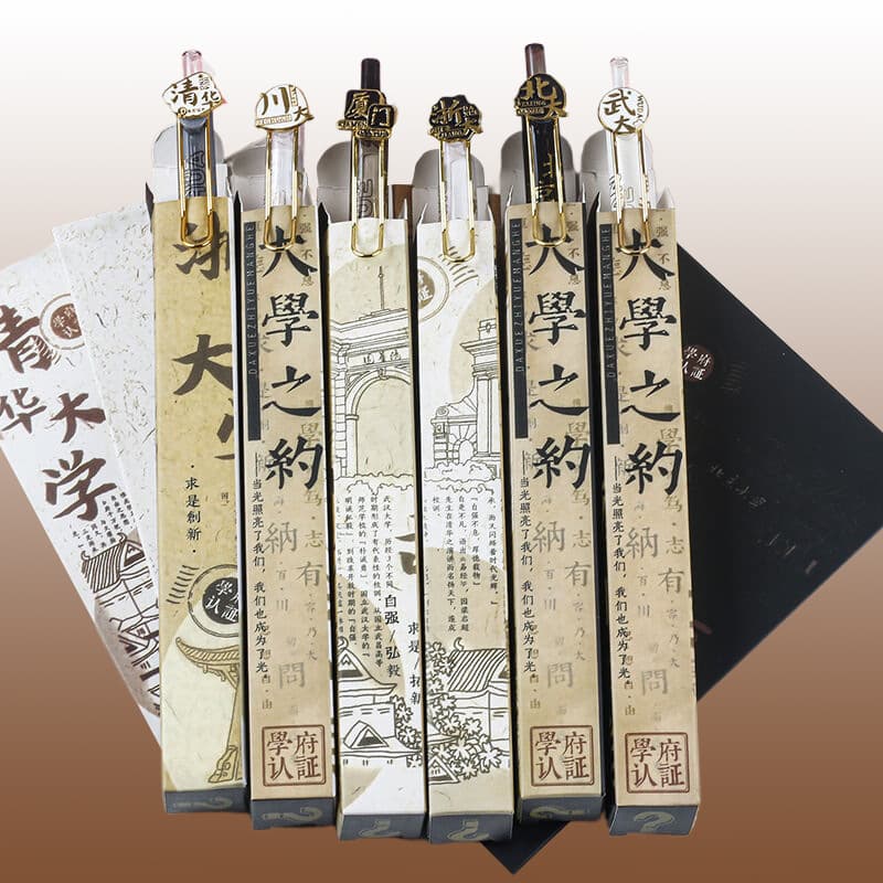Tsinghua University and Peking University Joint University Appointment Blind Box Click Gel Pen High Value Yiwu Stationery Graduation Gift Wholesale 4