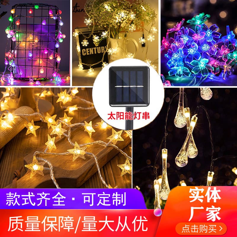 LED bulb solar-powered, travel Christmas lights for camping