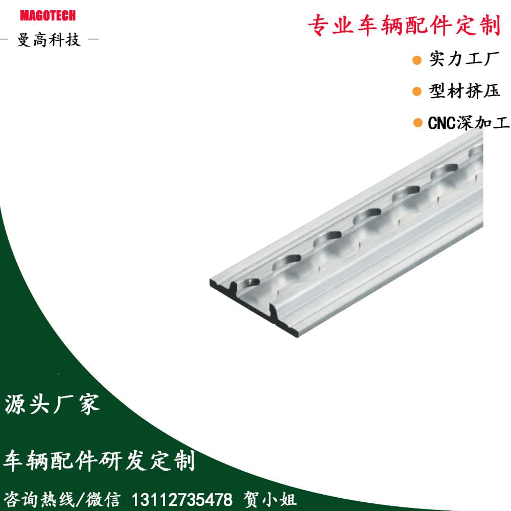 [Custom Made Aluminum Airline Logistic Tie Down L Track Rail] 1