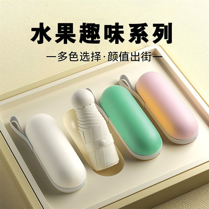 Umbrella, small handheld capsule, sun protection 2
