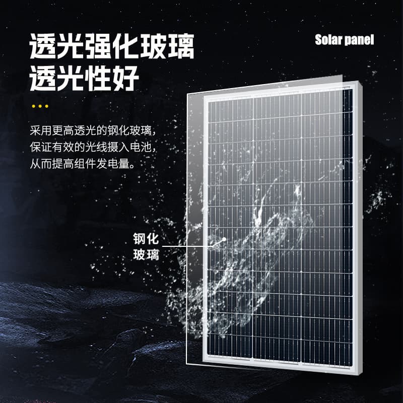 Photovoltaic battery solar-powered, 20W, 540W, 18v, 36v, generating electricity 4