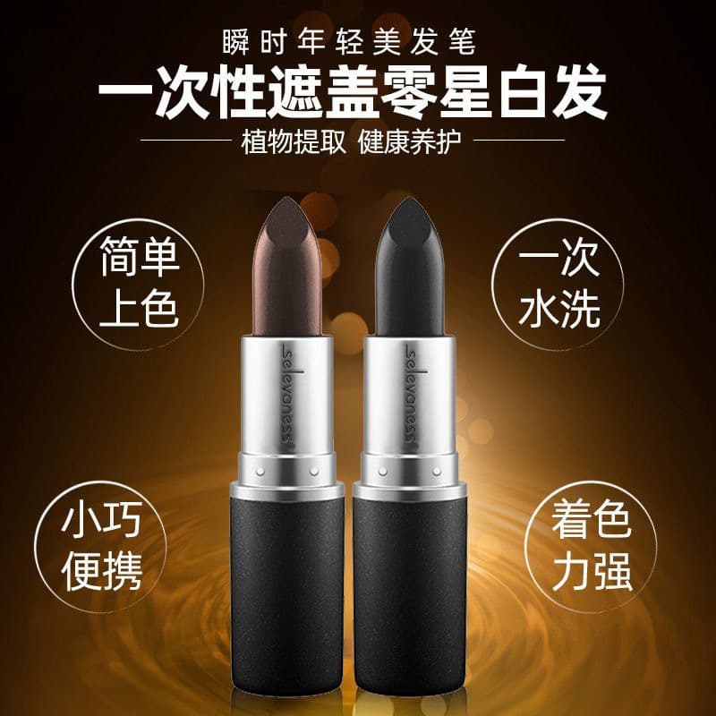 Washable hair dye for gray hair, brown black lipstick, hair dye brush 2