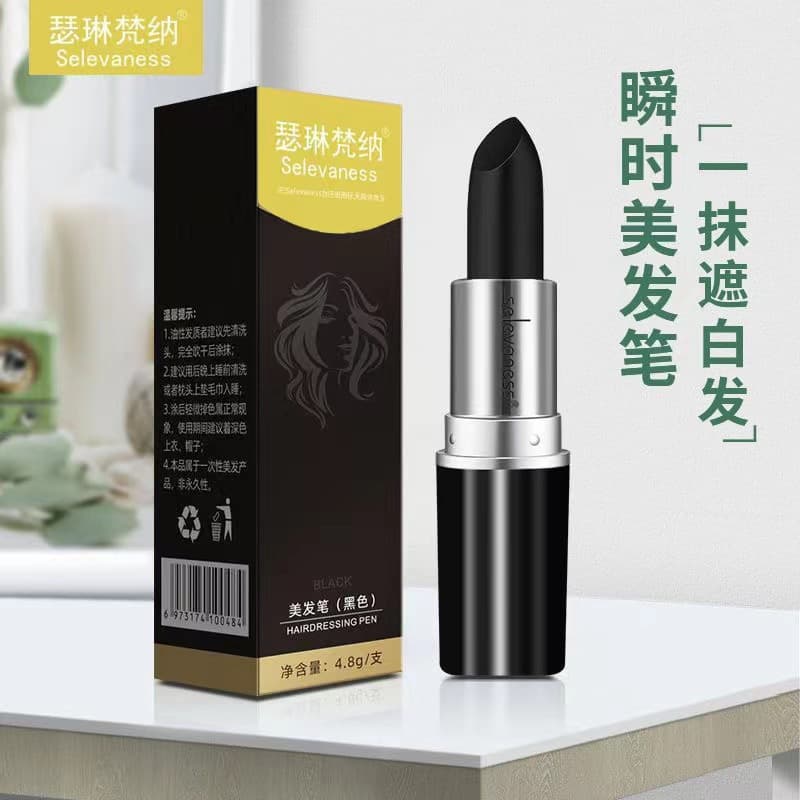 Washable hair dye for gray hair, brown black lipstick, hair dye brush 1
