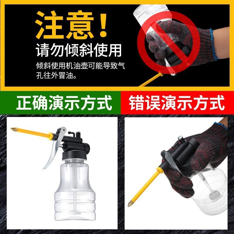 High -pressure metal oil pot wholesale transparent machine soft mouth oil pot is not easy to leak oil and press smooth long mouth machine oil gun 2