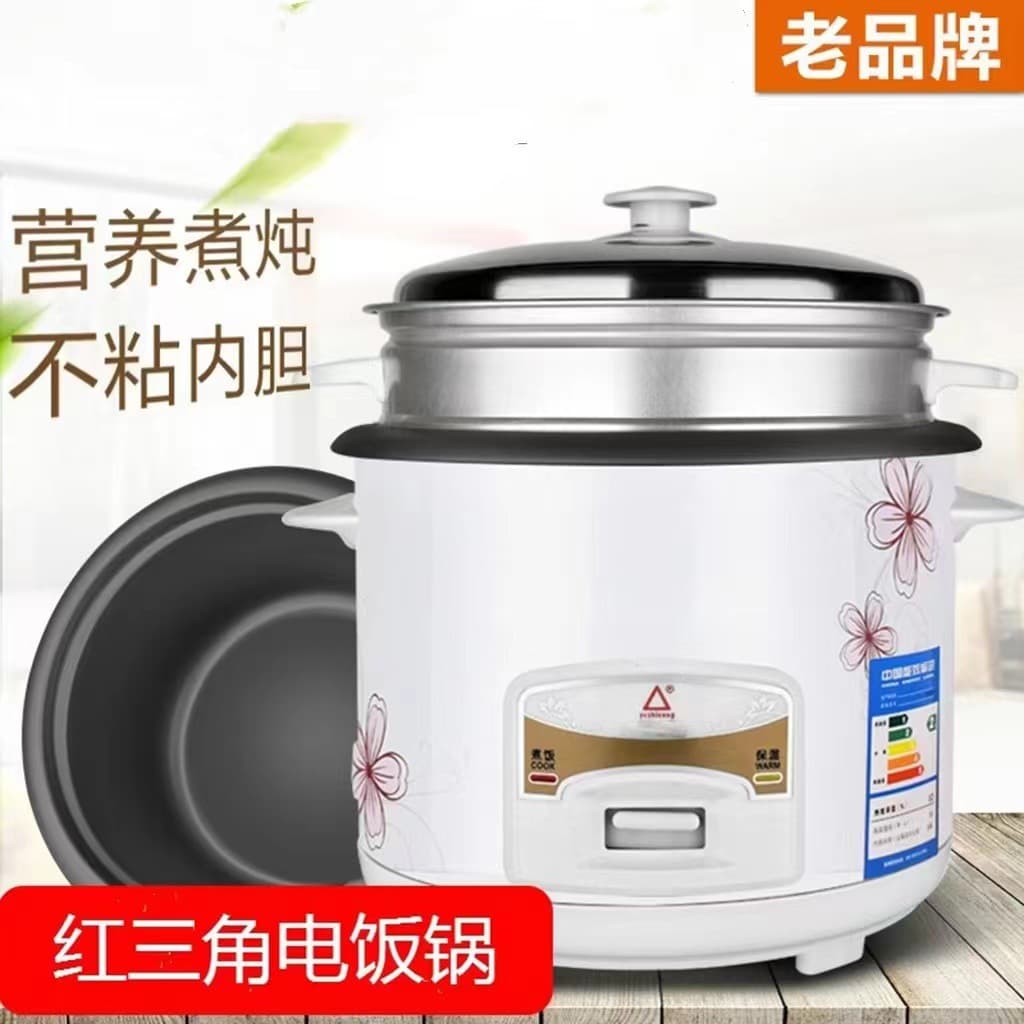 Wholesale kitchen rice cooker household mini old-fashioned rice cooker thick non-stick pot with steamer electric cooking