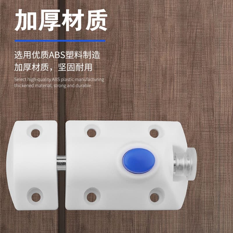 瀛雅 Plastic latch cabinet door and window automatic spring latch spring telescopic latch automatic button lock latch 4
