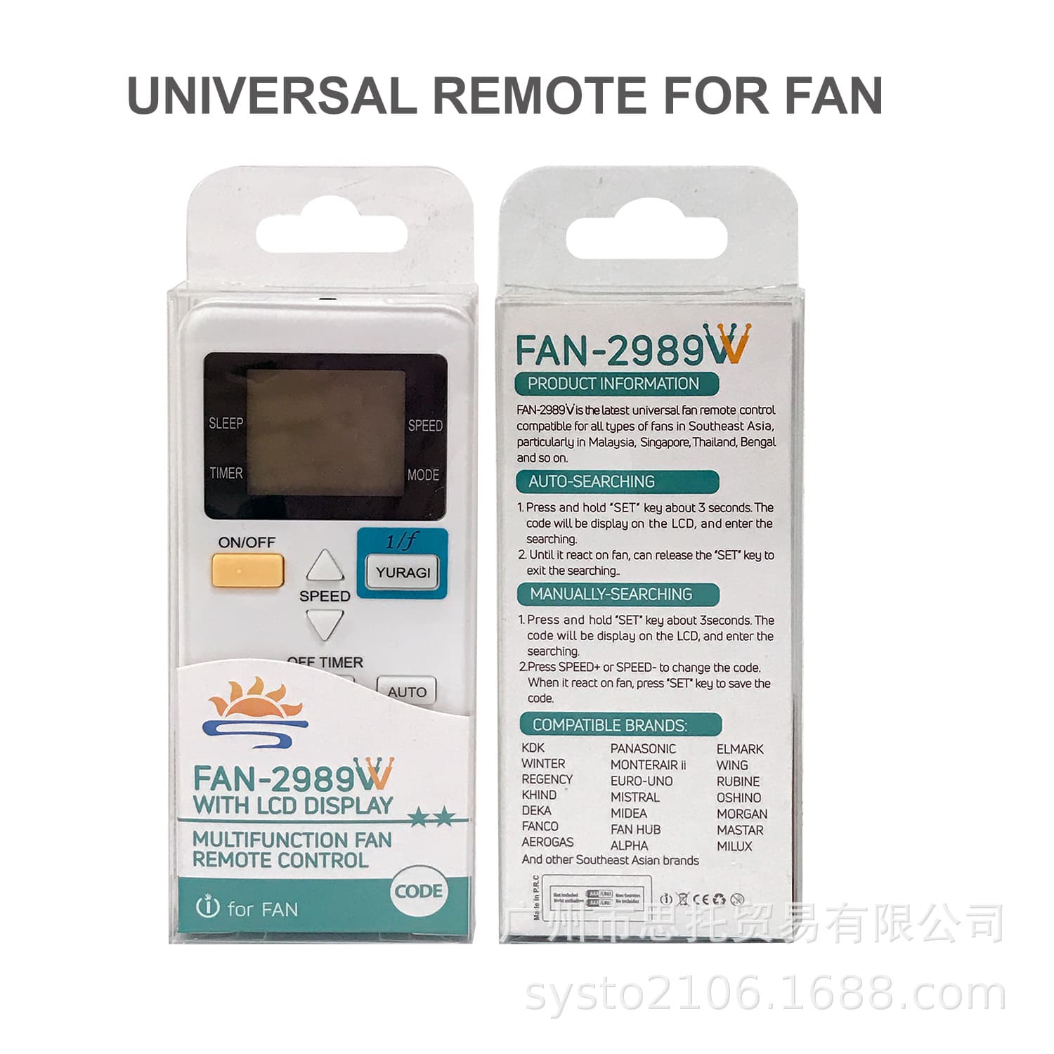 Air fan, universal remote control, 989v, 2989W 4