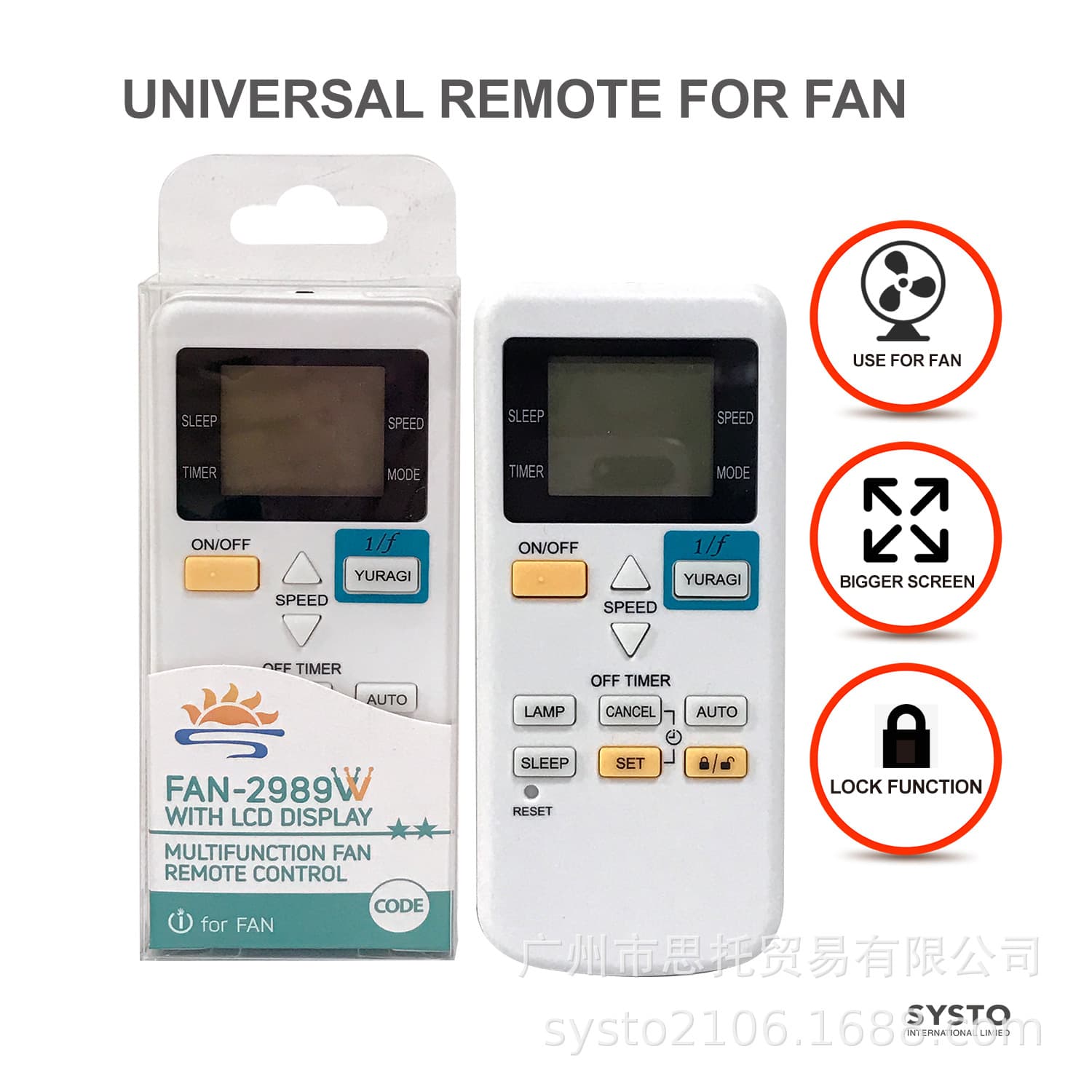 Air fan, universal remote control, 989v, 2989W 5