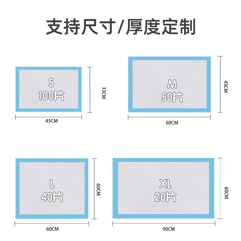 Thickened dog urine pad pet urine pads dog cushion urine, diuretic pet dog separation urine pads dog urine pad 4