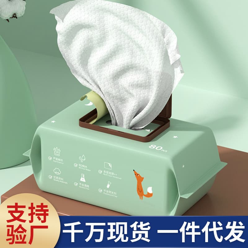 Children's aloe vera gel, refreshing essence, wet wipes for skin care 1