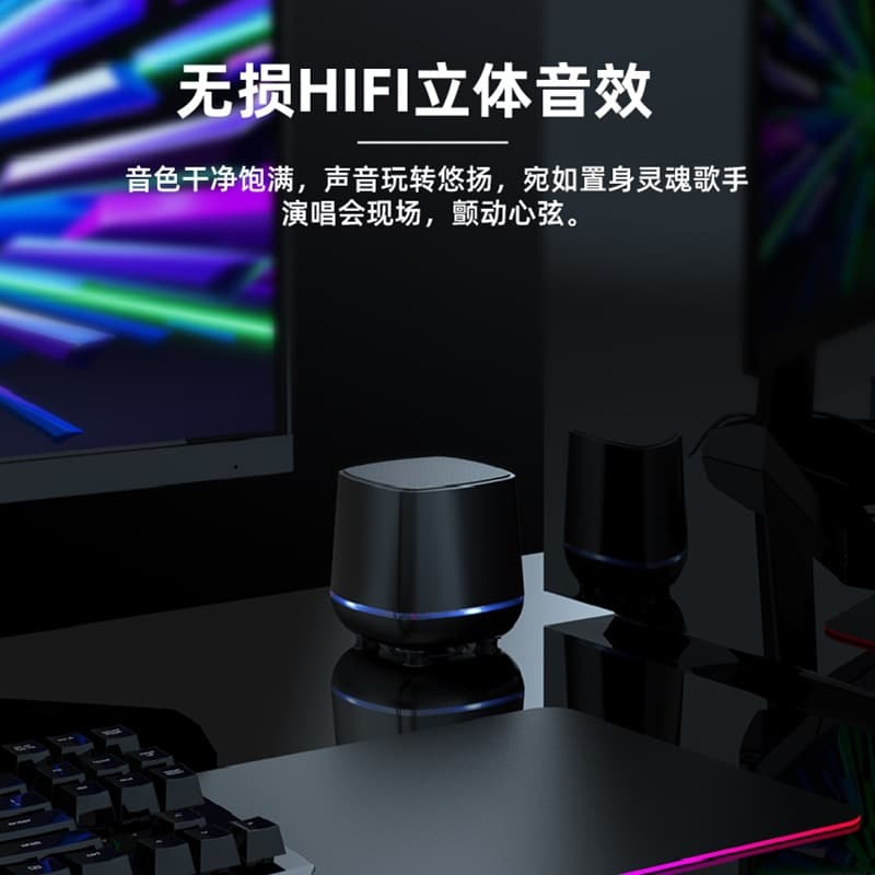 Desktop subwoofer computer audio home USB wired multimedia mini speaker Bluetooth speaker 2