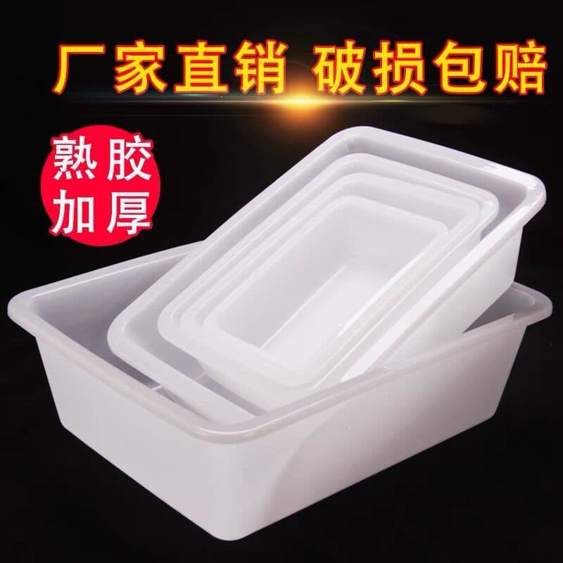 Plastic box rectangular commercial food spicy hot and hot display basket shelf cold cabinet preservation box supermarket storage shallow pot 2