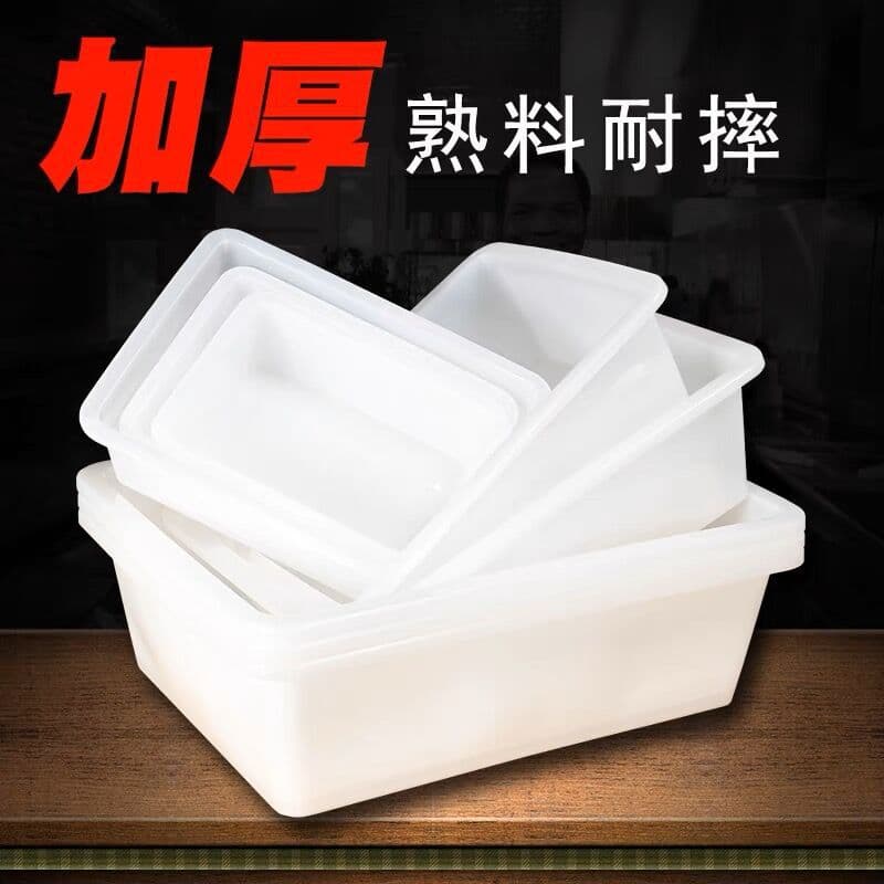Plastic box rectangular commercial food spicy hot and hot display basket shelf cold cabinet preservation box supermarket storage shallow pot 3