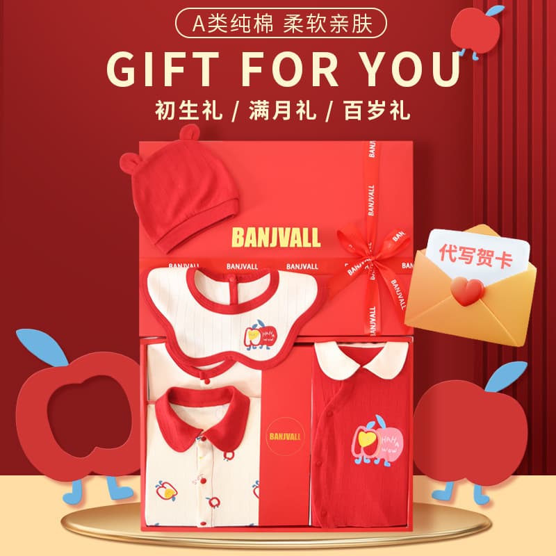 Gift box for baby, set for new born, children's overall, Birthday gift 3