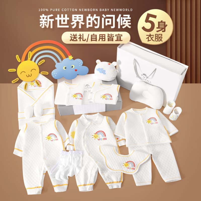 Children's overall, gift box, high-end set for new born, Birthday gift 2