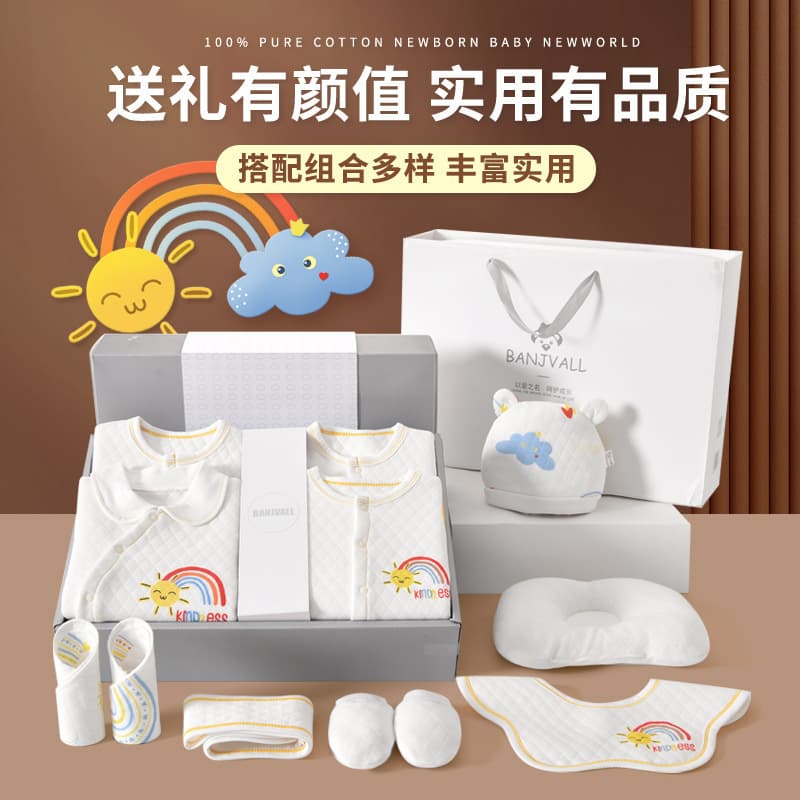 Children's overall, gift box, high-end set for new born, Birthday gift 3
