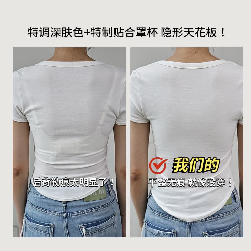 Invisible foundation, underwear, supporting thin push up bra for breastfeeding, no trace 3