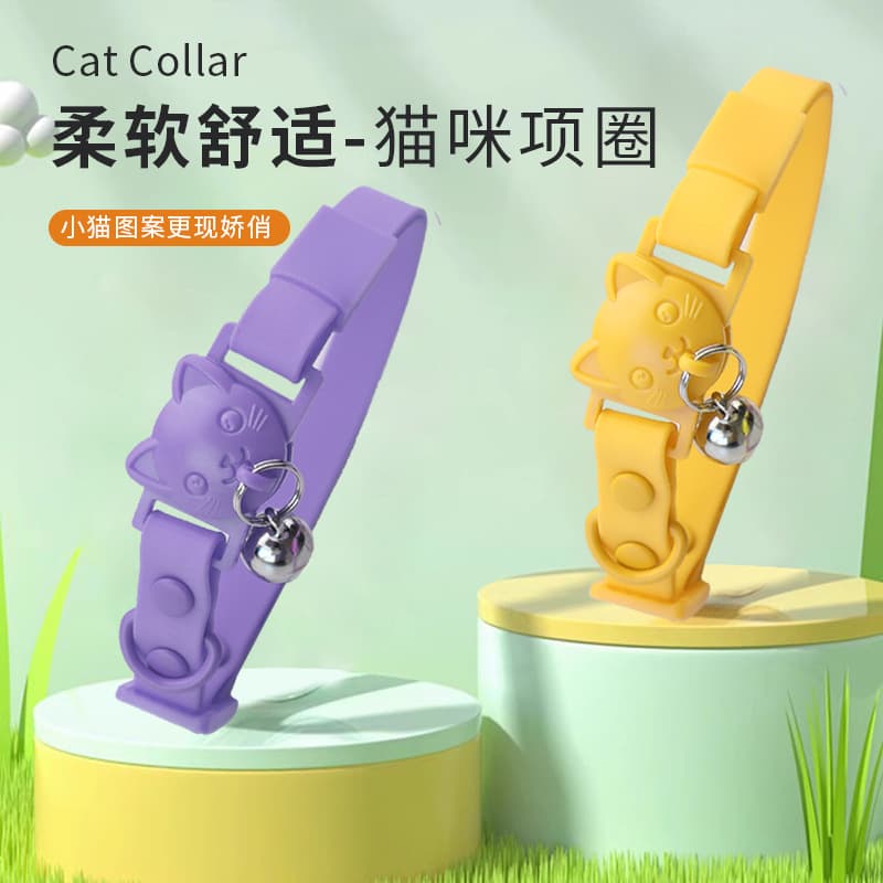Waterproof choker PVC, adjustable small bell, new collection, pet, cat 1