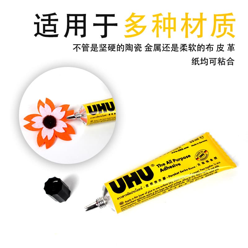 Import powerful transparent glue, universal glass mold, Germany 3