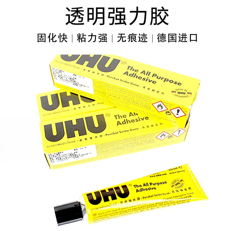 Import powerful transparent glue, universal glass mold, Germany 4