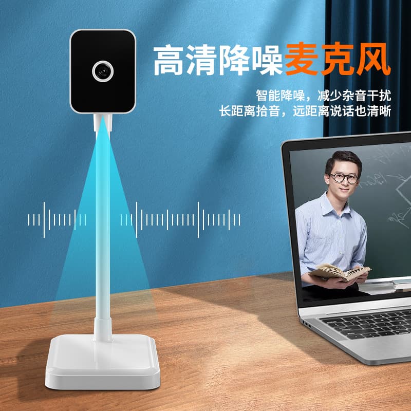 Cross-border SADA A12usb external camera meeting 1080 HD online course live wholesale with microphone 3