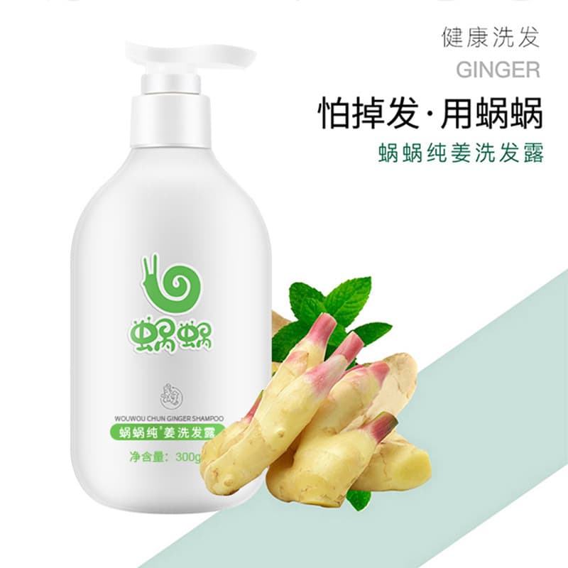 Ginger Shampoo Conditioner Hair Mask Set 4