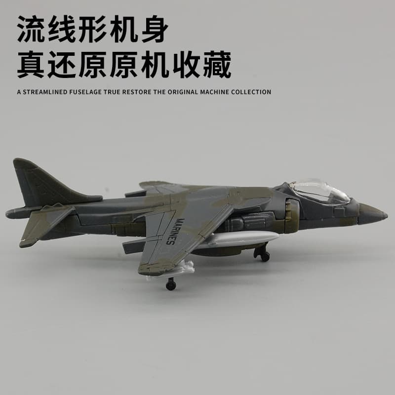 Meritor Boeing Gunner Alloy Aircraft Model Blackbird Nighthawk Simulation Various Alloy Fighter Ornaments Collection 4