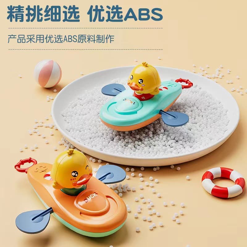 Wind-up beach toy play in water with cord for bath, duck 3