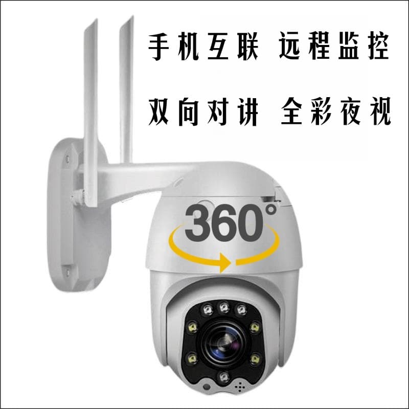 Hot Selling Tuya Smart APP Surveillance Camera Wireless WIFI Mobile Phone Remote View Monitor Alexa Infrared 2