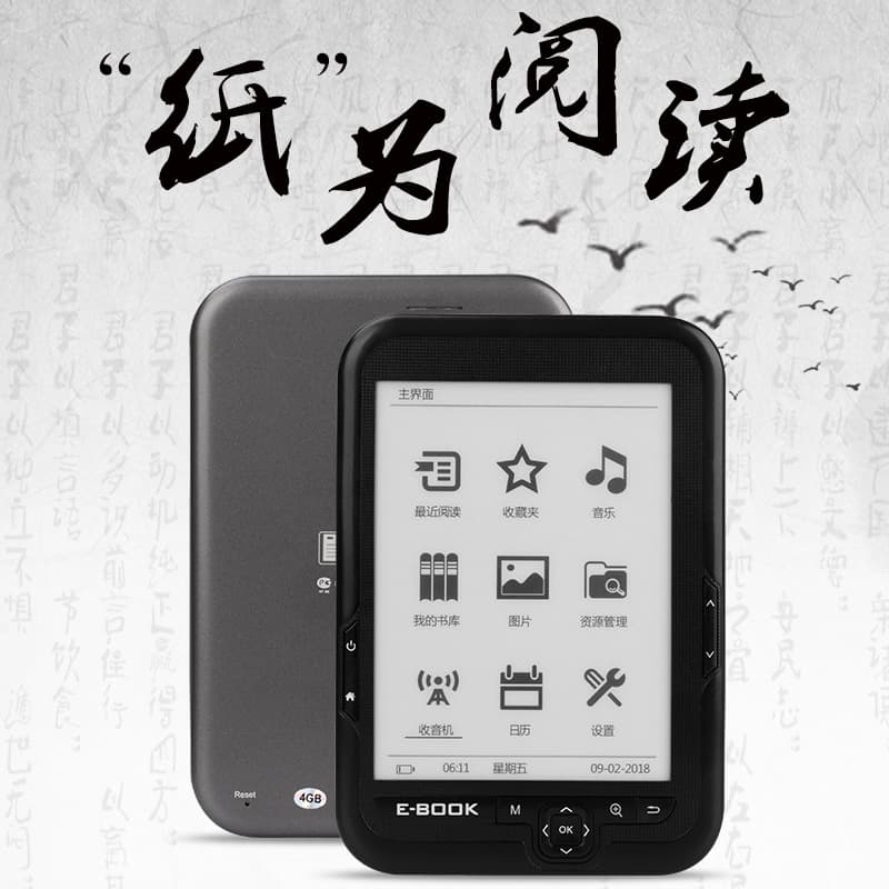 (Cross-border trading), electronic ink, teaching reading, 6 inches, Birthday gift 4
