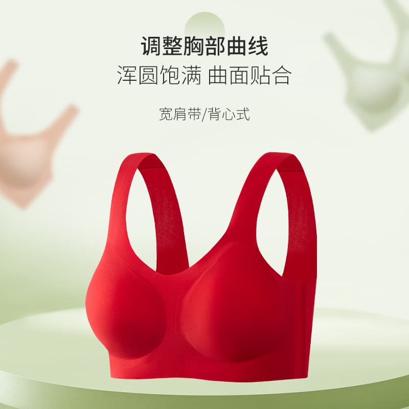 Underwear, push up bra, sports wireless bra, beautiful back 3
