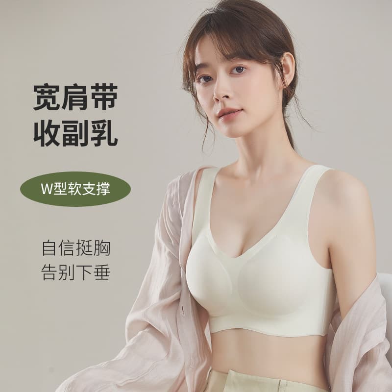 Underwear, push up bra, sports wireless bra, beautiful back 4