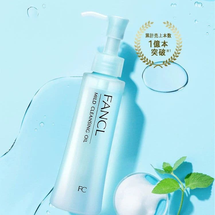 Fancl, Japanese makeup remover, cleansing milk for face, soft lotion, deep cleansing 3