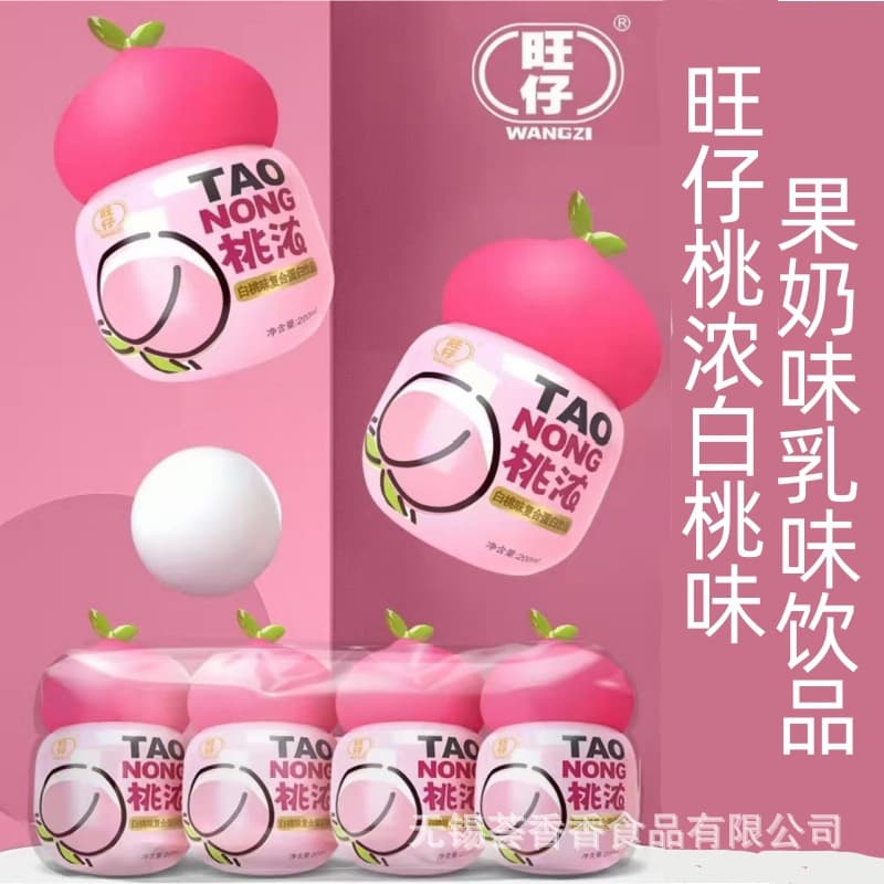 Peach and white peach flavor beverages Internet celebrity children's drinks mini cute 185g souvenir gift 1