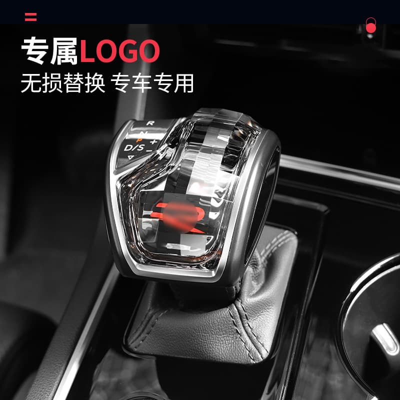 19-23 Volkswagen Touareg modified parts crystal handicraft gear handle gear head cover car interior supplies gear handle 2